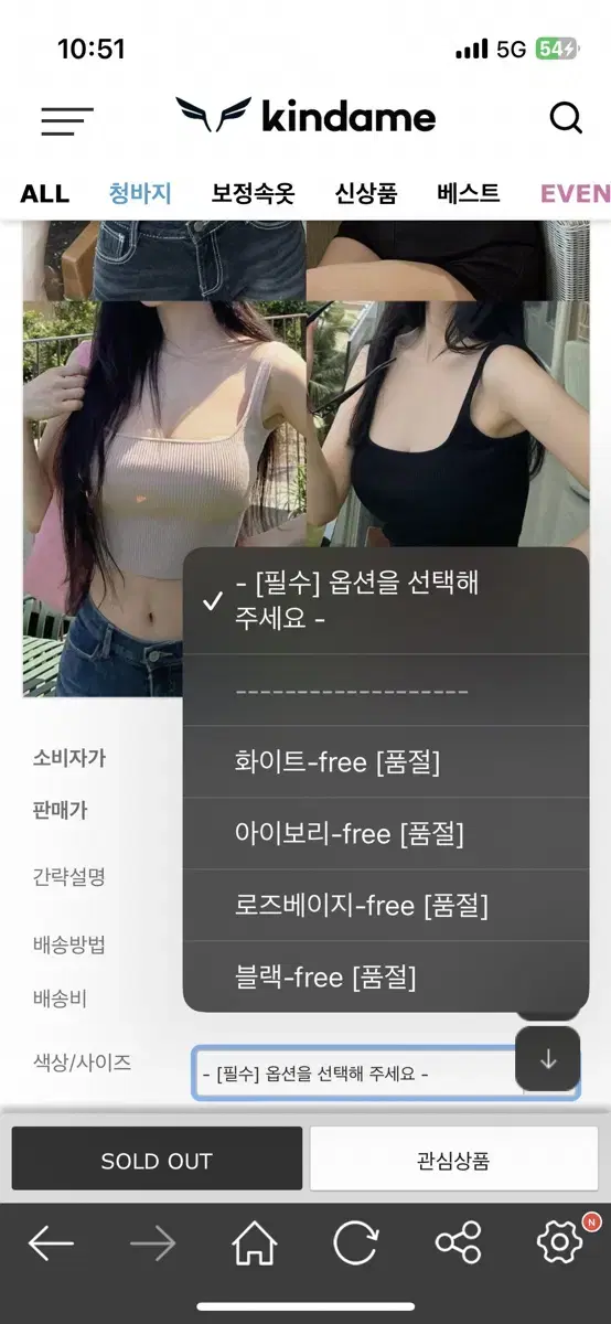 카인다미 발레리나 니트나시